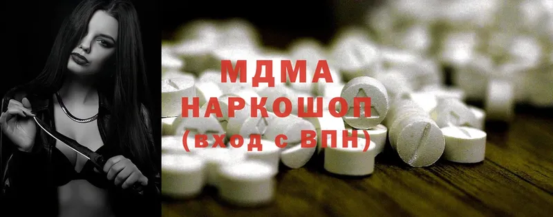 MDMA VHQ Кумертау