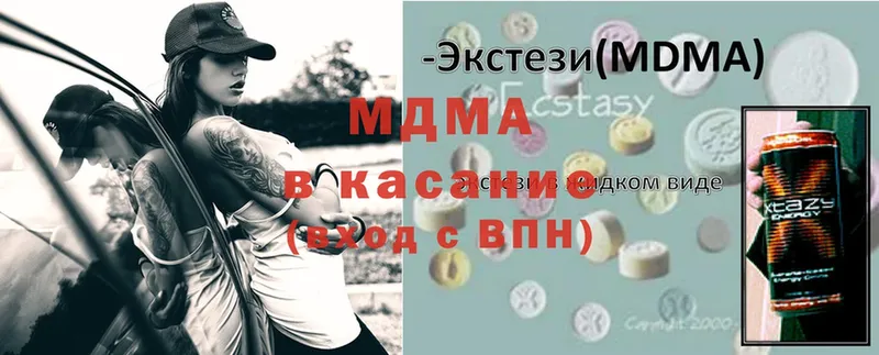 МДМА VHQ  KRAKEN сайт  Кумертау 